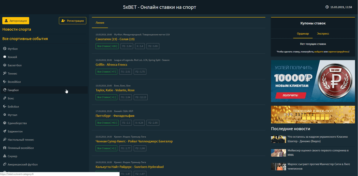 Ставки на финансовые события онлайн бк ставки как заработать